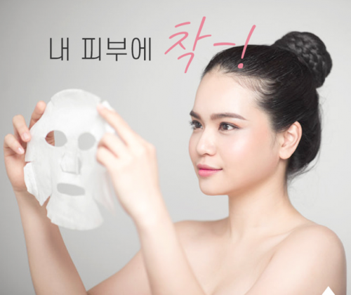 Enough       Ultra X10 Collagen PRO marine mask  4