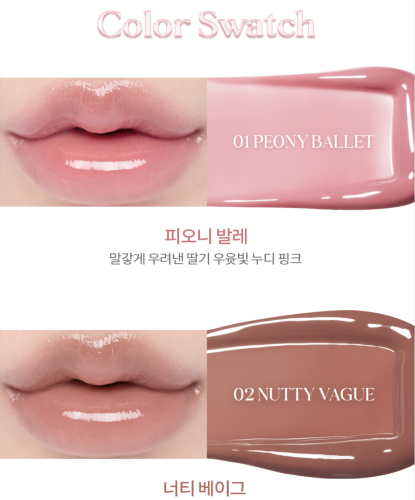 Rom&nd      ,  01 Peony Ballet, Glasting Color Gloss  4