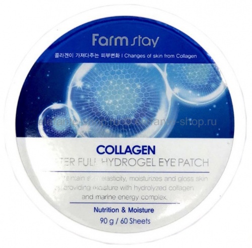 FarmStay     Collagen water full hydrogel eye patch