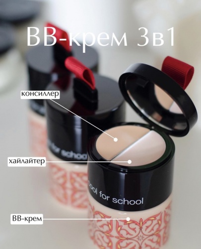 Too Cool For School    31: BB-,   ,  02 Watery Skin, After School BB Foundation Lunch Box SPF37 PA++  3