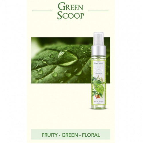 Nature republic     Moment perfume mist Green scoop  2