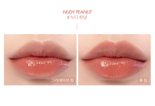 Rom&nd     ,  10 Nudy Peanut, Juicy Lasting Tint  7