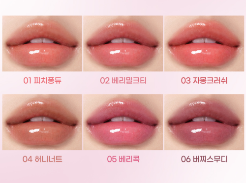 Peripera  -  ,  02 Berry Milk Tea, Heart Jam Glow Lip  10