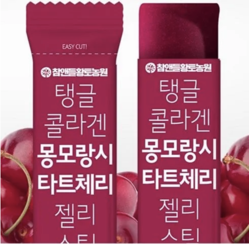 Farmer Queen    , 15 , Low Molecular Fish Collagen Cherry  5