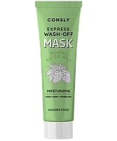 Consly  -    (,   )  Wonder food moisturizing express wash-off mask