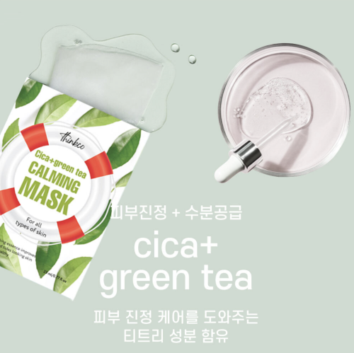 Thinkco       , Cica+Green Tea Calming Mask  4