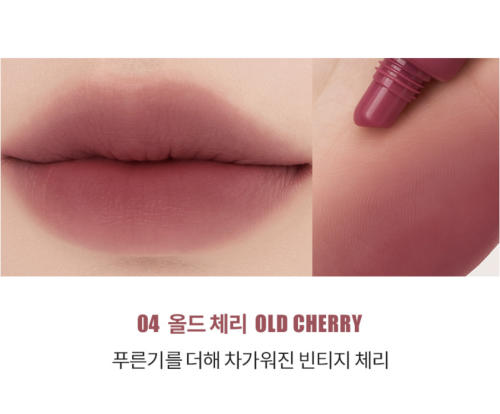 Rom&nd ������� �������-����� ��� ���, ������� 04 Old Cherry, Color Lip Matte ���� 4