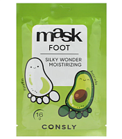 Consly  -    , 1 , Silky Wonder Avocado Paraffin Moisturizing Foot Mask