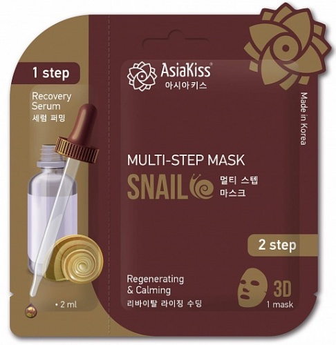 AsiaKiss   3D-     Multi-step mask snail