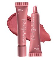 Rom&nd  -  ,  02 Hush Grape, Color Lip Matte