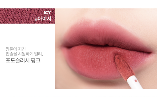 Rom&nd  -   ,  08 Icy, Zero Velvet Tint  4