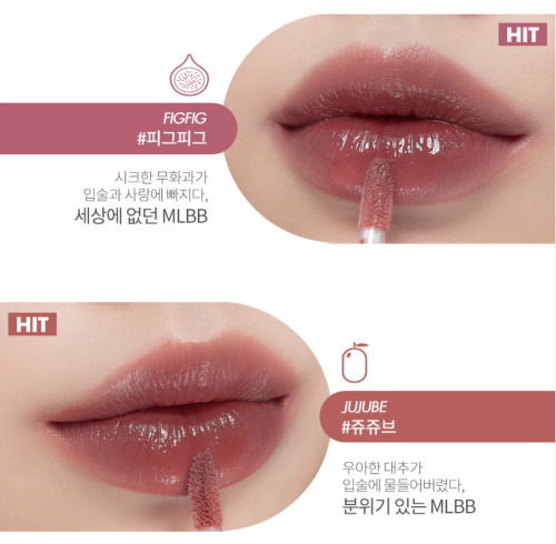 Rom&nd     ,  07 Jujube, Juicy Lasting Tint  5