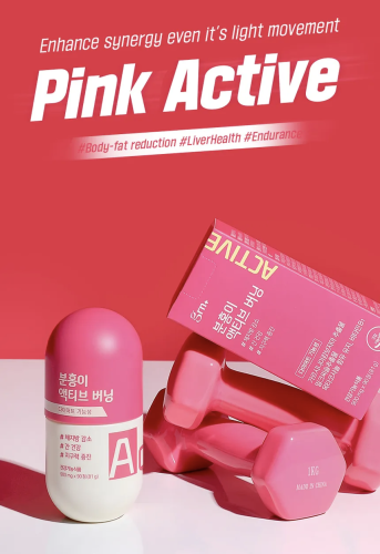 GRN+       ( ), 60 , Pink Active Burning Before  4