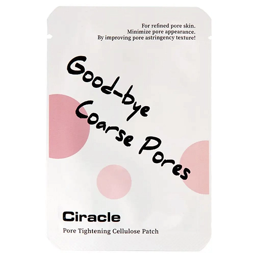 Ciracle     1   Pore tightening cellulose patch