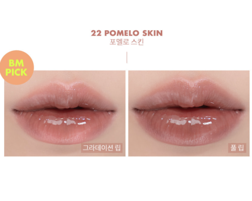 Rom&nd     ,  22 Pomelo Skin, Juicy Lasting Tint  6