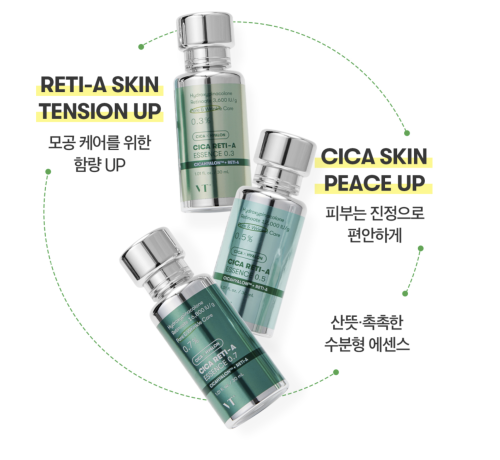 VT �����-����������� ������-�������� � ������� ������������� �������� � ���������, Cosmetics Cica Reti-A Essence 0.7 ���� 2