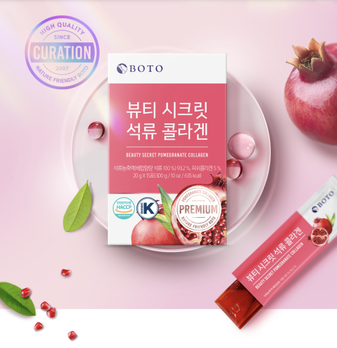 BOTO ������������ ���� � ��������, 10 ������, Beauty Secret Pomegranate Collagen Jelly ���� 2