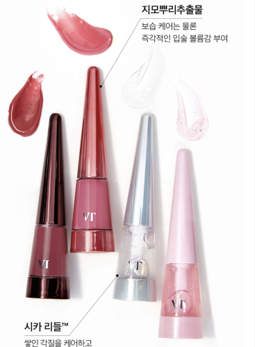 VT       (), Cosmetics Reedle Shot Lip Plumper Crystal  9
