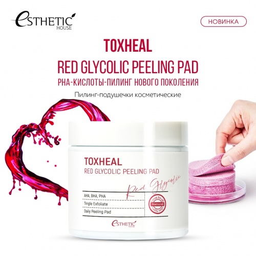 Esthetic House -     Toxheal Red Glycolic Peeling Pad  3