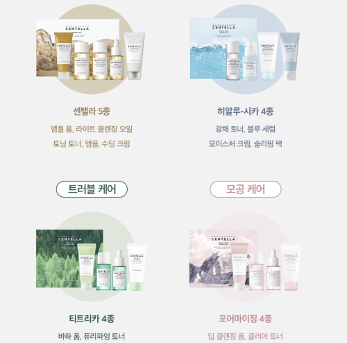 SKIN1004 ����� �������� ��� ���������� ���� � ������ �������, Madagascar Centella Tea-Trica Travel Kit ���� 5