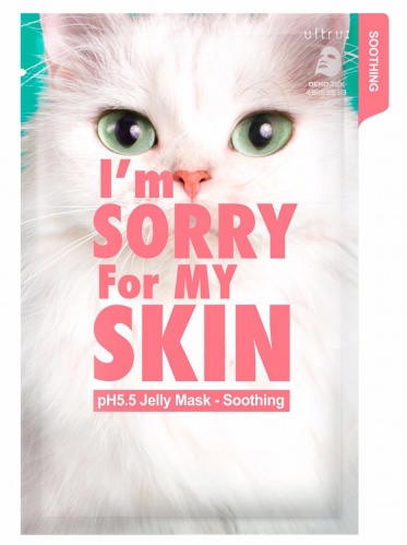 I'm sorry for my skin Тканевая маска успокаивающая  Jelly mask soothing