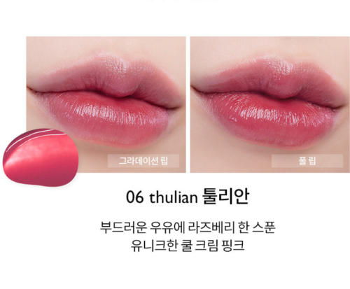 Rom&nd     ,  06 Thulian, Dewy-ful Water Tint  3