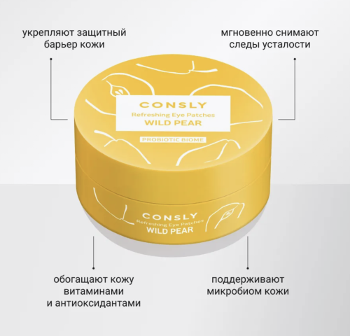 Consly       (), Probiotic Biome Refreshing Wild Pear Hydrogel Eye Patches  2