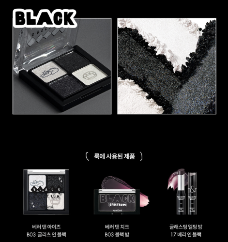 Rom&nd     ,  B03 Glitz in Black, Inapsquare Better Than Eyes  6