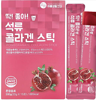 Farmer Queen    , 15 , Low Molecular Fish Collagen Pomegranate