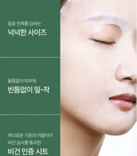 Anua        , 30 , Heartleaf Toner Double Soothing Mask  6