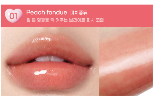 Peripera  -  ,  01 Peach Fondue, Heart Jam Glow Lip  5