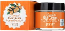 Jigott Крем для лица с аргановым маслом  Rich cream argan oil