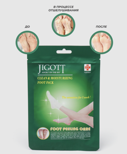 Jigott -     , Clean&Moisturizing Foot Peeling Pack  2