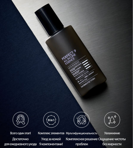 Derma Factory      , Perfect 9 All In One Essence  6