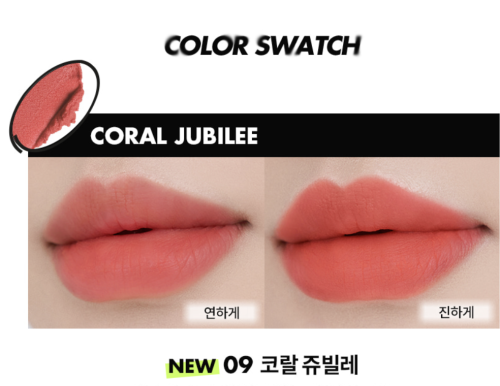 Rom&nd      -,  09 Coral Jubilee, Blur Fudge Tint  7