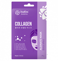 AsiaKiss Альгинатная маска с коллагеном  Collagen alginate mask