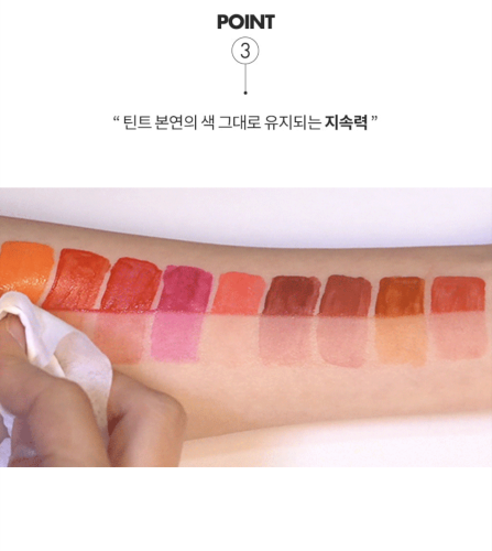 Rom&nd     ,  07 Jujube, Juicy Lasting Tint  8