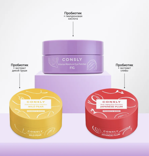 Consly       (), Probiotic Biome Intense Moisture Fig Hydrogel Eye Patches  5
