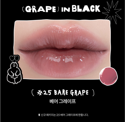 Rom&nd      ,  Bare Grape In Black, Inapsquare Juicy Lasting Tint  4