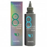 Masil Экспресс-маска для объёма и увлажнения волос  8 seconds liquid hair mask