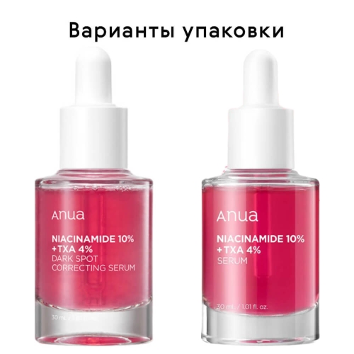 Anua     -     , Niacinamide 10% + TXA 4% Dark Spot Correcting Serum  8