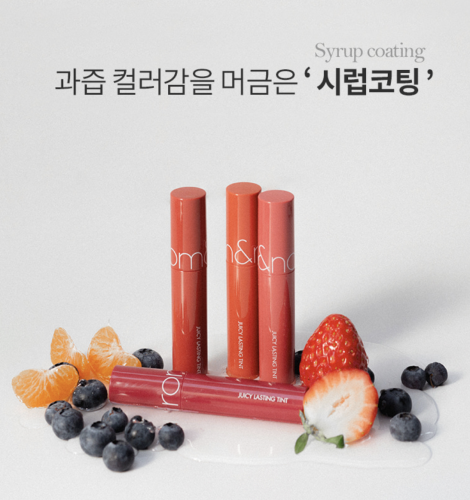 Rom&nd     ,  09 Litchi Coral, Juicy Lasting Tint  2