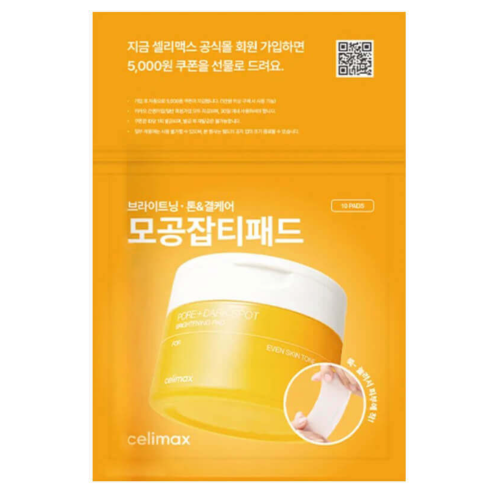Celimax ����� ����� ������ ����������� � ����-����, 10 ��, Pore+dark spot brightening pad 10 ea