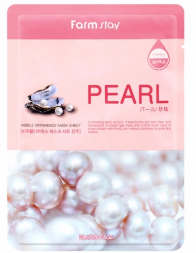 FarmStay      Visible difference mask sheet pearl
