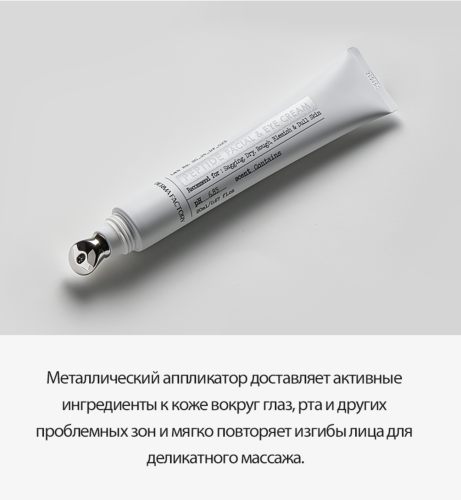 Derma Factory ����-������ ��� ���� � ���� ������ ���� � ��������� � ����������, Peptide Facial&Eye Cream ���� 4
