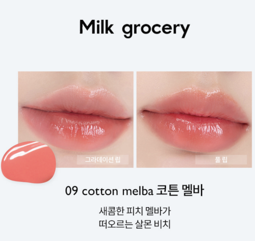 Rom&nd     ,  09 Cotton Melba, Dewy-ful Water Tint  4