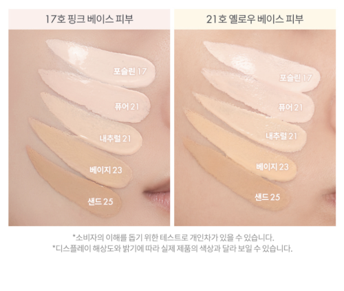 Rom&nd ˸   ,  05 Sand 25, Bare Water Cushion SPF38 PA++++  4