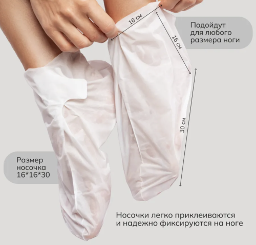 Consly �������������� ������-������� � �������� � �������, Silky Wonder Liquid Foot Mask Peeling Socks ���� 4