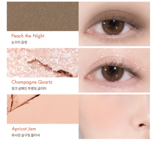 Rom&nd      ,  01 Apricot Mood, Bare Layer Palette  5