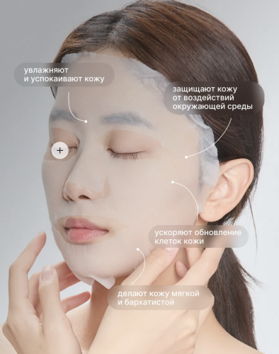 Consly �������� ����� � ���������� ����, Clear Line Nature Gift Yuja Mask Sheet ���� 4